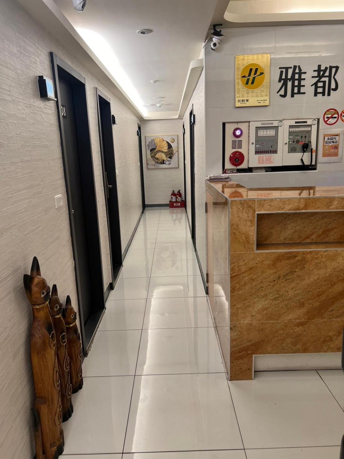 Ya Dou Hotel Taipei Exterior photo